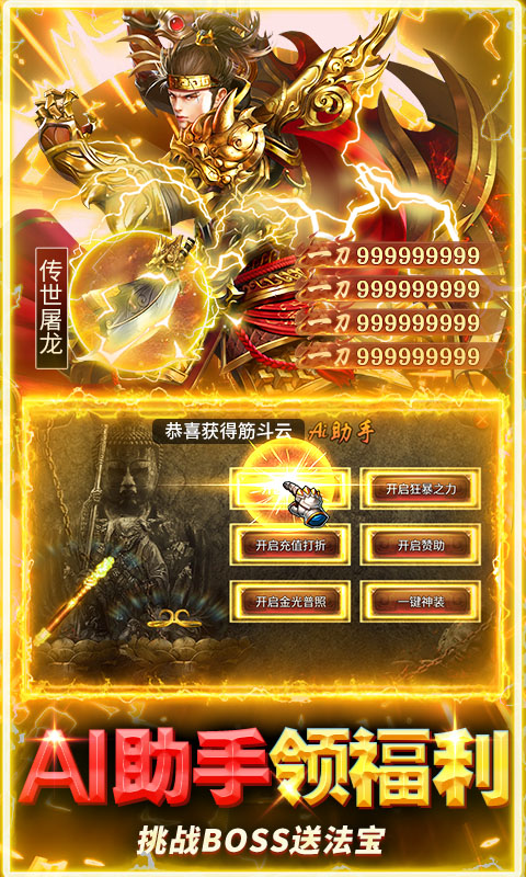 https://api.haichuanshouyou.com/static/uploads/20250730200332338.png