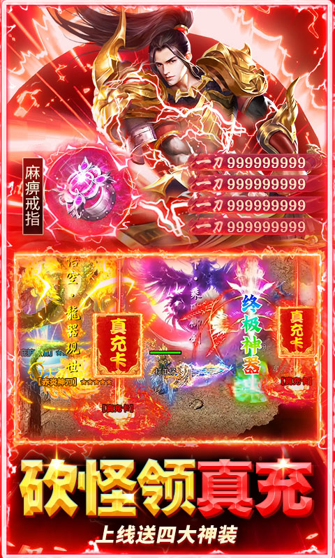 https://api.haichuanshouyou.com/static/uploads/20250730200332519.png