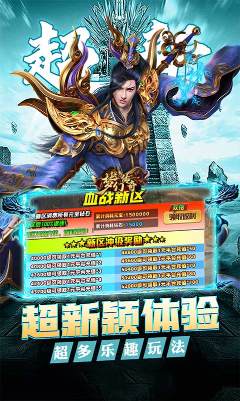 https://api.haichuanshouyou.com/static/uploads/20250730200940420.png