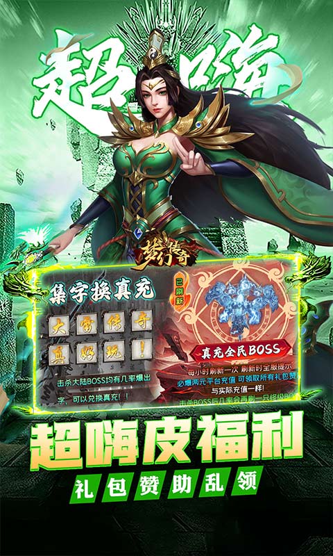 https://api.haichuanshouyou.com/static/uploads/20250730200940837.png