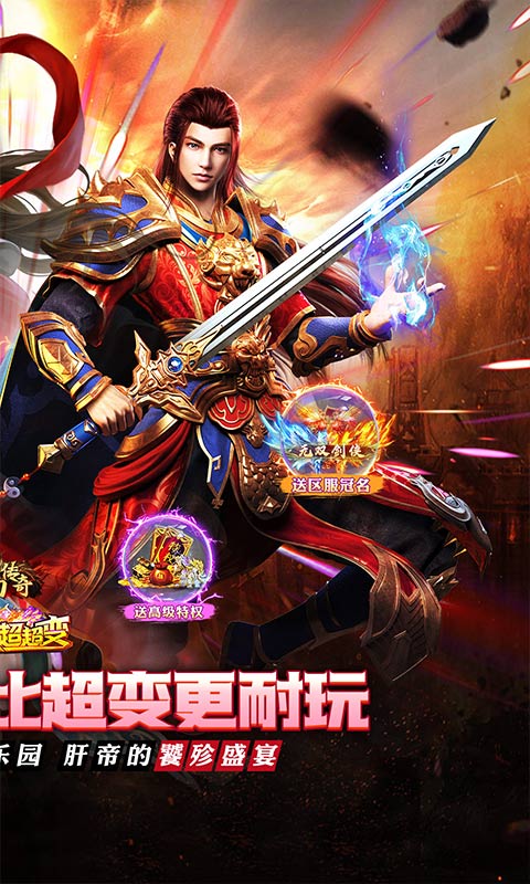 https://api.haichuanshouyou.com/static/uploads/20250730200940972.png