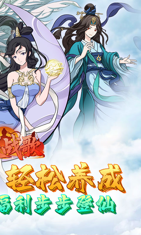 https://api.haichuanshouyou.com/static/uploads/20250730201115112.png