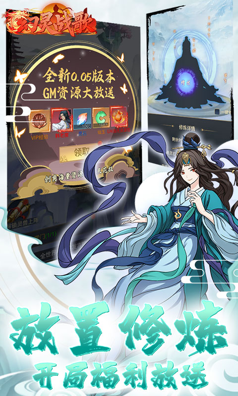 https://api.haichuanshouyou.com/static/uploads/20250730201116491.png
