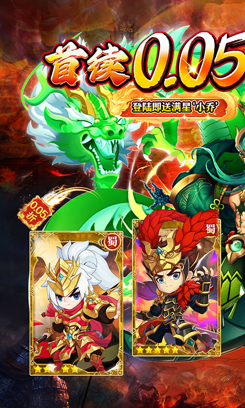 https://api.haichuanshouyou.com/static/uploads/20250730201205372.png
