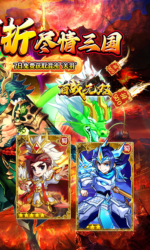 https://api.haichuanshouyou.com/static/uploads/20250730201205980.png