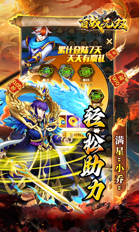 https://api.haichuanshouyou.com/static/uploads/20250730201206135.png