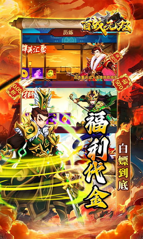 https://api.haichuanshouyou.com/static/uploads/20250730201206276.png