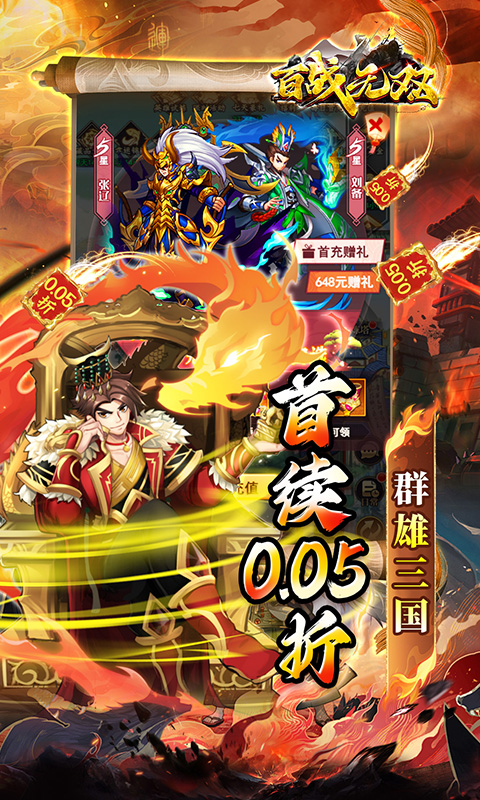 https://api.haichuanshouyou.com/static/uploads/20250730201206319.png