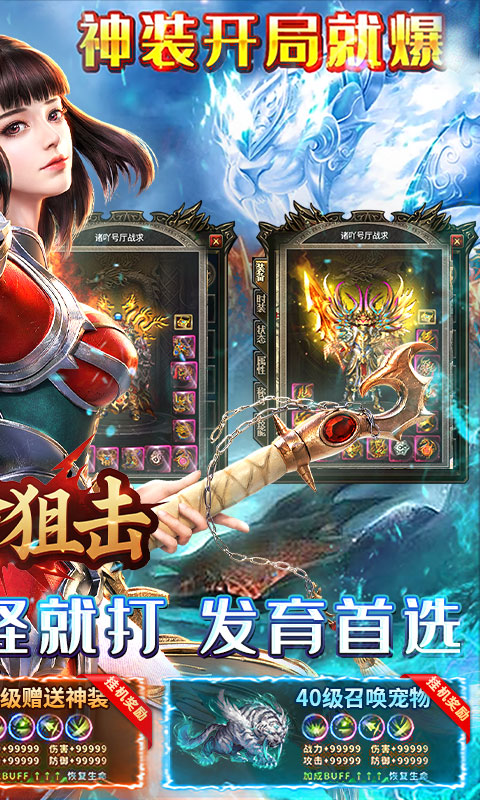 https://api.haichuanshouyou.com/static/uploads/20250730201409644.png