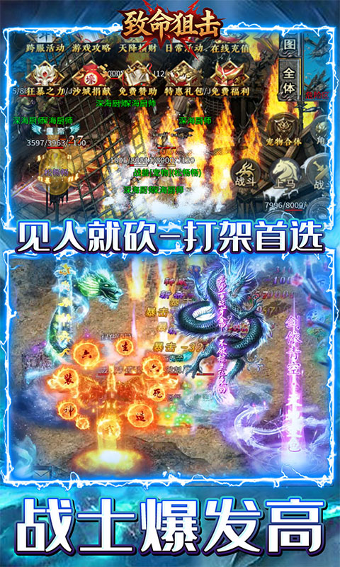 https://api.haichuanshouyou.com/static/uploads/20250730201410185.png