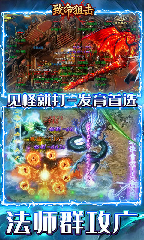 https://api.haichuanshouyou.com/static/uploads/20250730201410614.png
