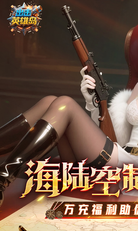 https://api.haichuanshouyou.com/static/uploads/20250731112708328.png