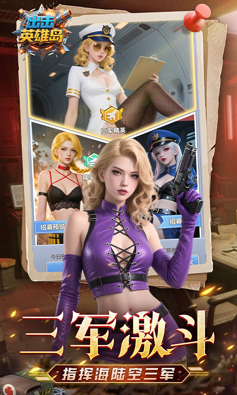 https://api.haichuanshouyou.com/static/uploads/20250731112709356.png
