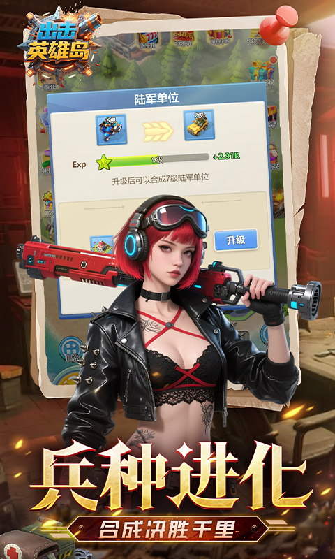 https://api.haichuanshouyou.com/static/uploads/20250731112710799.png