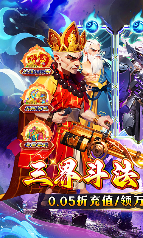 https://api.haichuanshouyou.com/static/uploads/20250731113951856.png