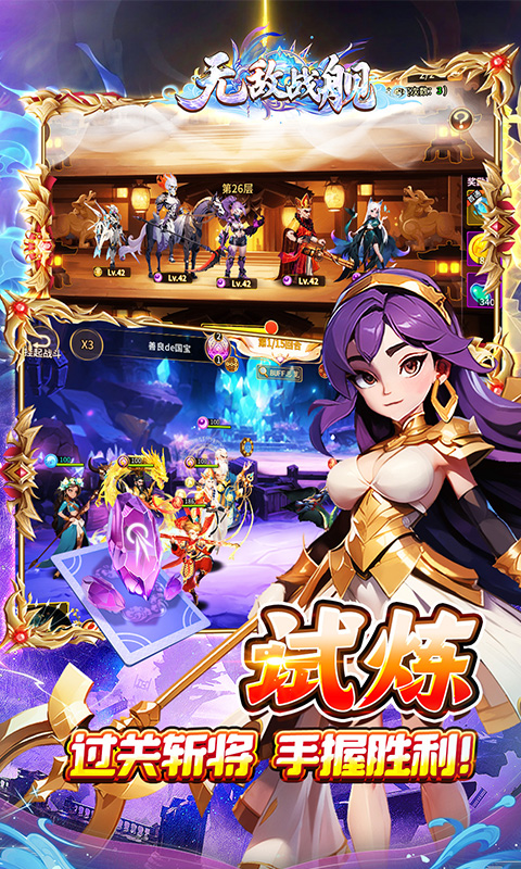 https://api.haichuanshouyou.com/static/uploads/20250731113952509.png