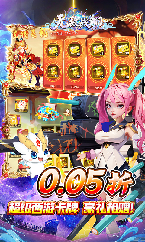 https://api.haichuanshouyou.com/static/uploads/20250731113952628.png