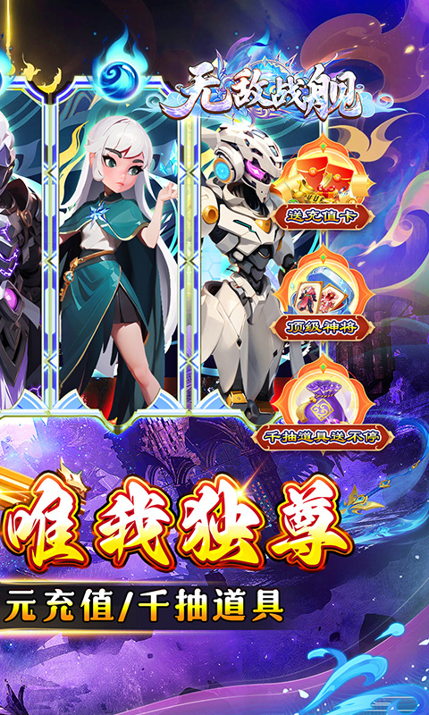https://api.haichuanshouyou.com/static/uploads/20250731113952744.png
