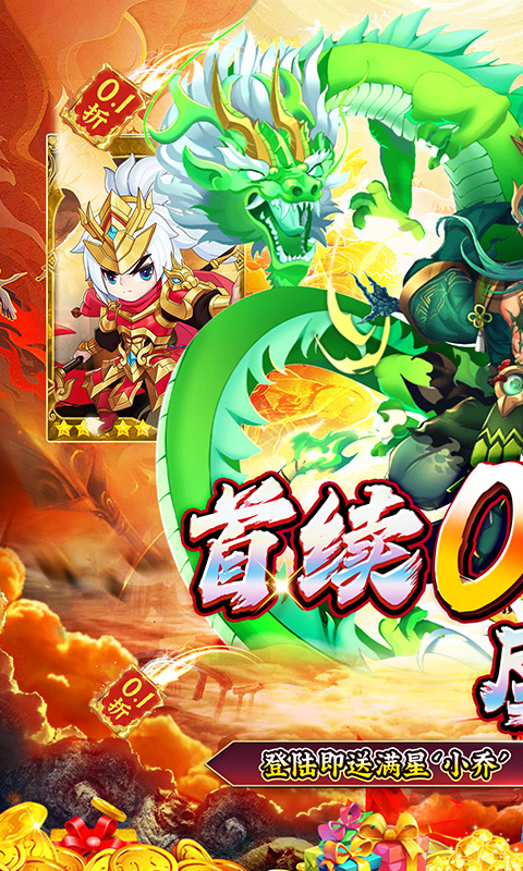 https://api.haichuanshouyou.com/static/uploads/20250731142045963.png