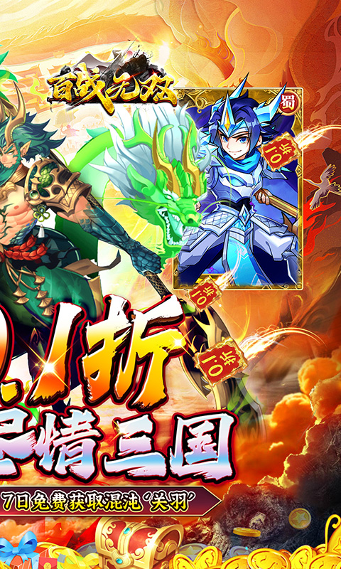 https://api.haichuanshouyou.com/static/uploads/20250731142046925.png