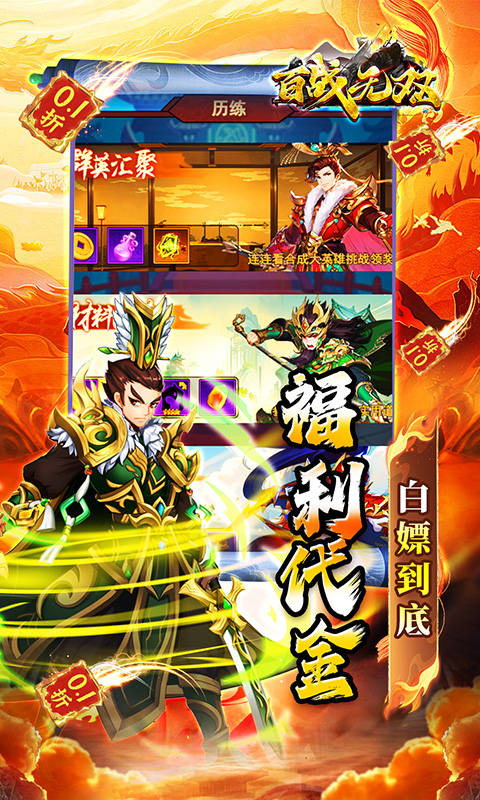 https://api.haichuanshouyou.com/static/uploads/20250731142047828.png