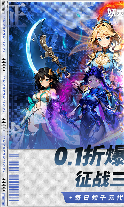 https://api.haichuanshouyou.com/static/uploads/20250731193235144.png