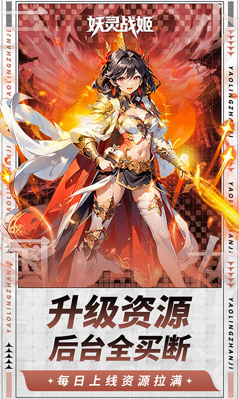 https://api.haichuanshouyou.com/static/uploads/20250731193236252.png