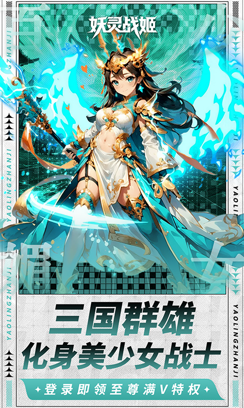 https://api.haichuanshouyou.com/static/uploads/20250731193236851.png