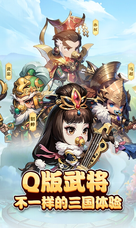 https://api.haichuanshouyou.com/static/uploads/20250731193512180.png