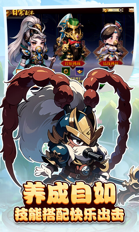 https://api.haichuanshouyou.com/static/uploads/20250731193513335.png