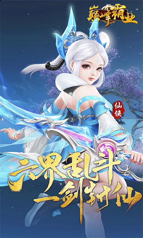https://api.haichuanshouyou.com/static/uploads/20250731194105185.png