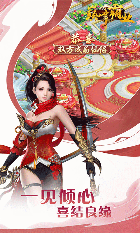 https://api.haichuanshouyou.com/static/uploads/20250731194105804.png