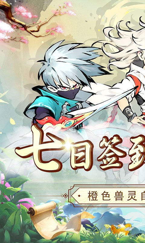 https://api.haichuanshouyou.com/static/uploads/20250731194311690.png