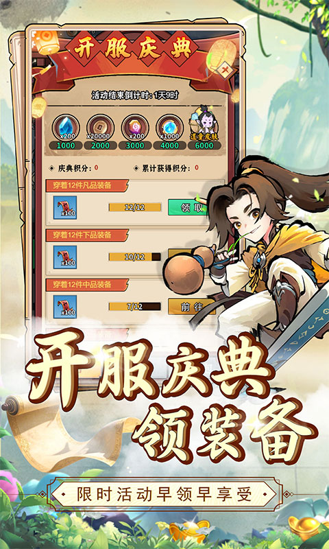 https://api.haichuanshouyou.com/static/uploads/20250731194311820.png