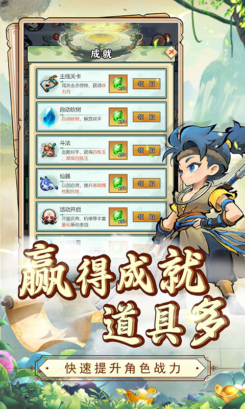 https://api.haichuanshouyou.com/static/uploads/20250731194311924.png