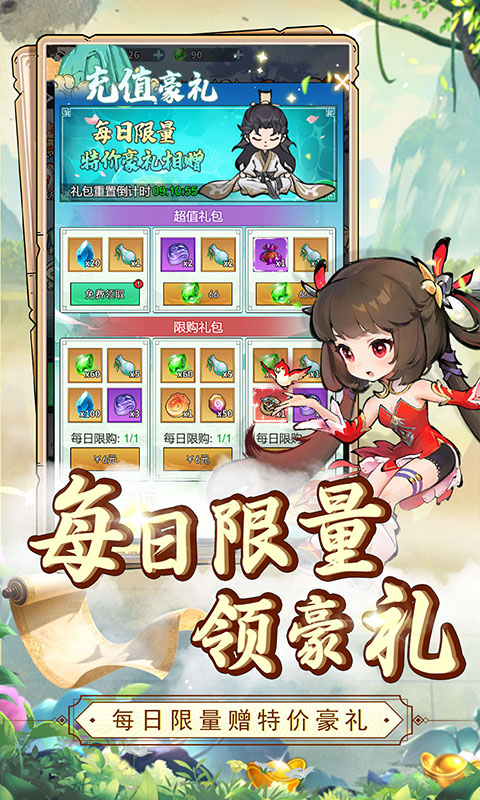 https://api.haichuanshouyou.com/static/uploads/20250731194312611.png