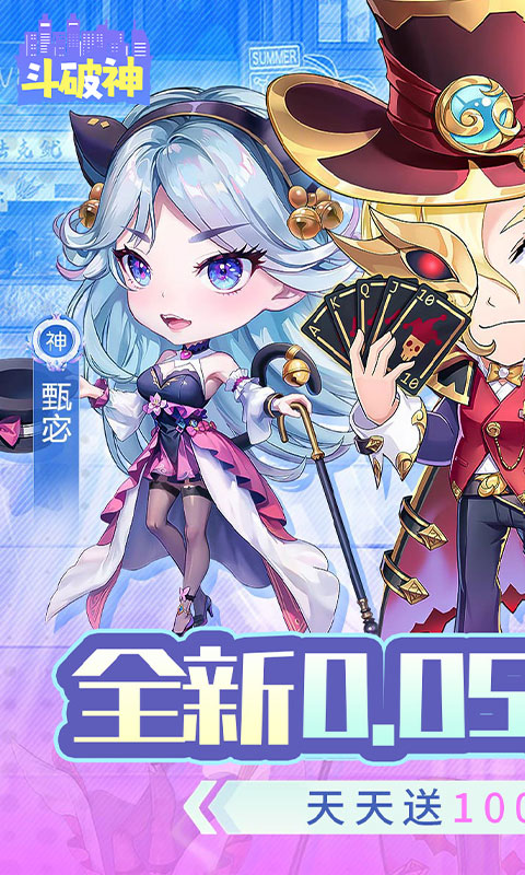 https://api.haichuanshouyou.com/static/uploads/20250801134610145.png