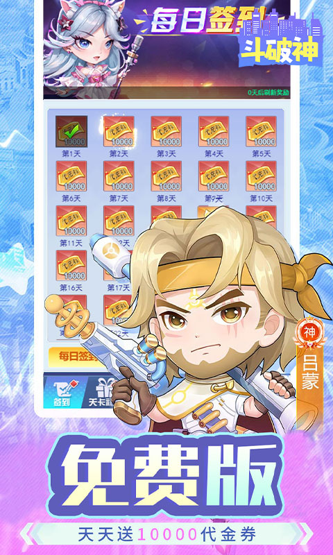 https://api.haichuanshouyou.com/static/uploads/20250801134611336.png