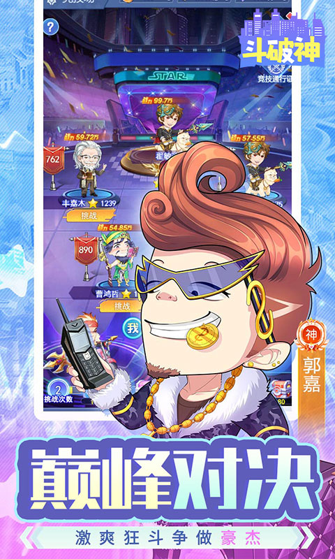 https://api.haichuanshouyou.com/static/uploads/20250801134612933.png