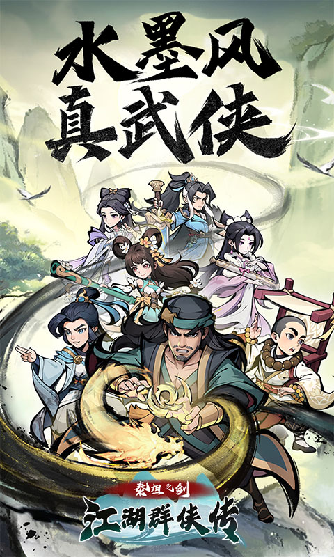 https://api.haichuanshouyou.com/static/uploads/20250801134816678.png