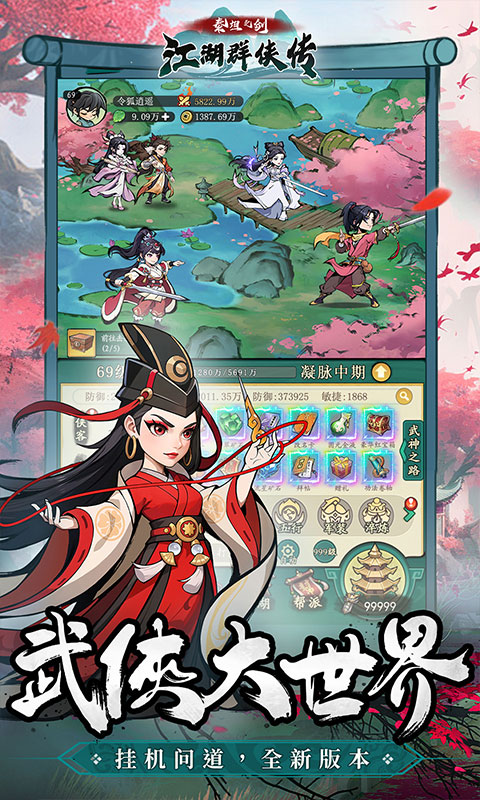 https://api.haichuanshouyou.com/static/uploads/20250801134817147.png