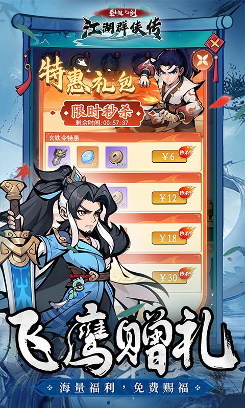 https://api.haichuanshouyou.com/static/uploads/20250801134817701.png