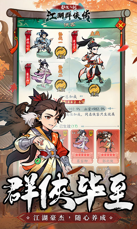 https://api.haichuanshouyou.com/static/uploads/20250801134817978.png