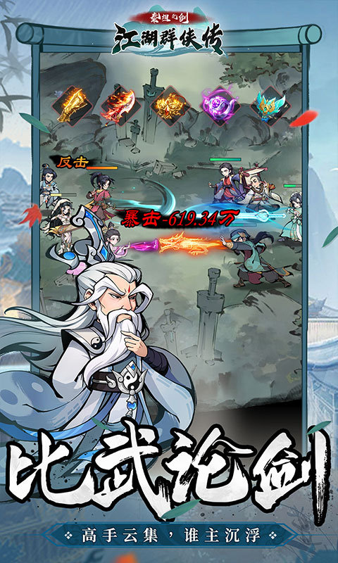 https://api.haichuanshouyou.com/static/uploads/20250801134818534.png