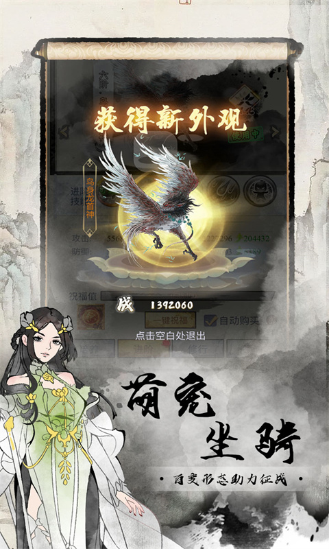 https://api.haichuanshouyou.com/static/uploads/20250801135132721.png
