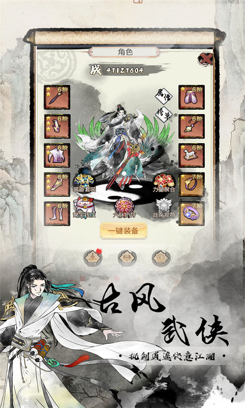 https://api.haichuanshouyou.com/static/uploads/20250801135132815.png