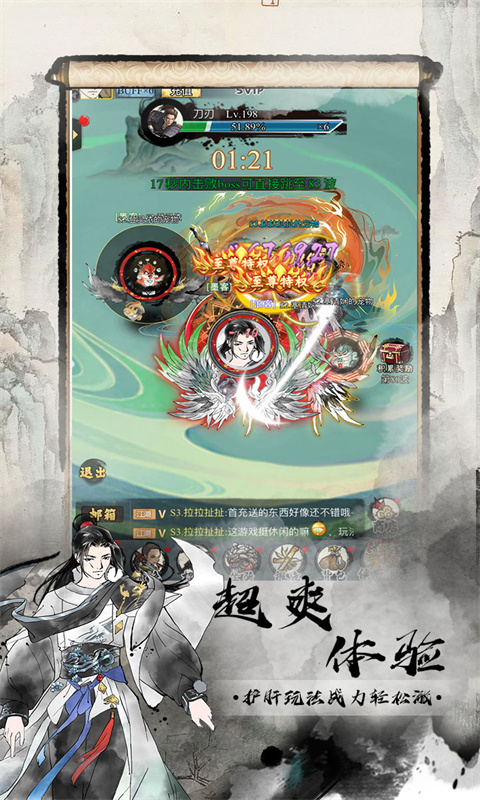 https://api.haichuanshouyou.com/static/uploads/20250801135133661.png