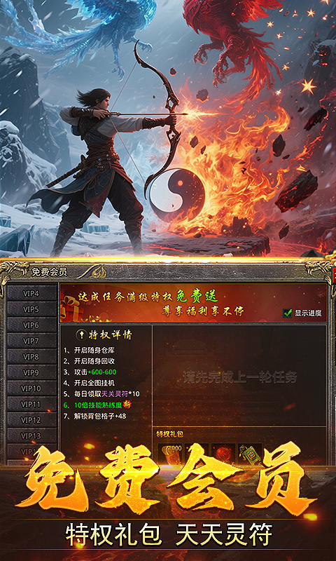 https://api.haichuanshouyou.com/static/uploads/20250804125856277.png