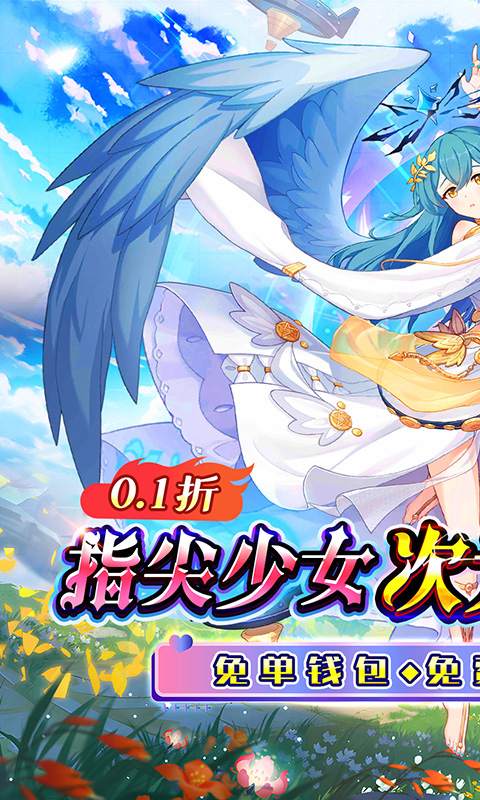 https://api.haichuanshouyou.com/static/uploads/20250804130301134.png
