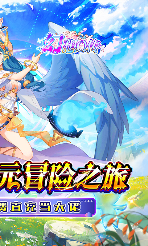 https://api.haichuanshouyou.com/static/uploads/20250804130302153.png